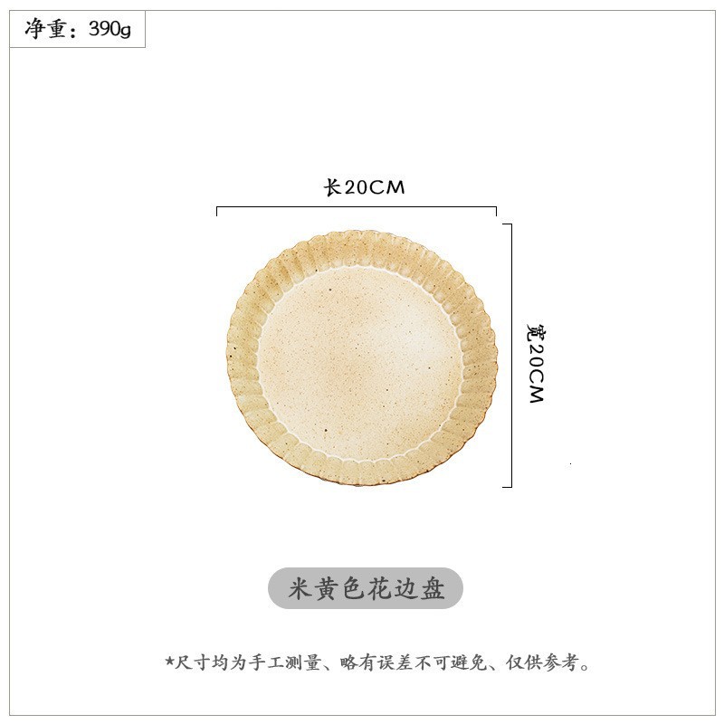미색 레이스 접시