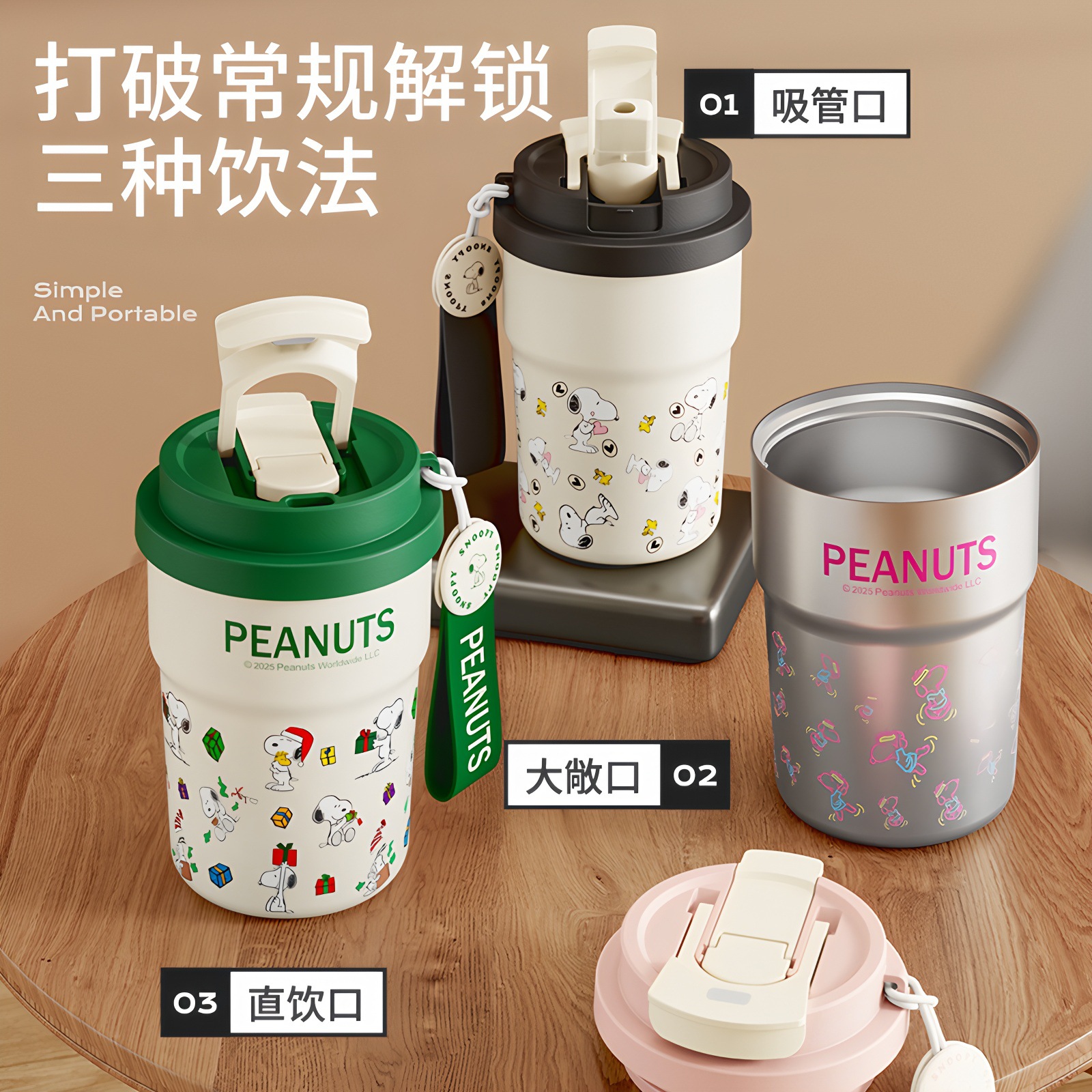 Snoopy Snoopy taza de café 316L taza de aislamiento de gran capacidad portátil taza de acero inoxidable taza de agua para hombres y mujeres