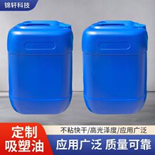 �\܎PE���������� ͸��Һ�w�黯����PET����Ƭ�ĸߝ��ţ��ˮ�z