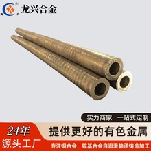 �~�Ͻ�ӹ��~��HPb59-1C85700�a���~C93200 ZCuSn5Pb5Zn5�~��