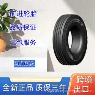 前进 (ADVANCE)  12R22.5轮胎 GL168A花纹  厂家直销卡客车轮胎