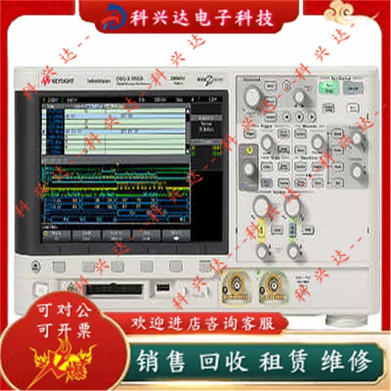 Keysight是德DSOX3012T/3022T/3032T/3052T/3102T示波器