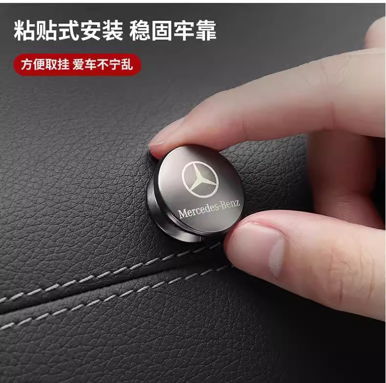 Suitable for Bmw Car Hooks, Front Instrument Panel, Car Small Hooks, Invisible Stickers, Seat Backs, Car Interior Decoration