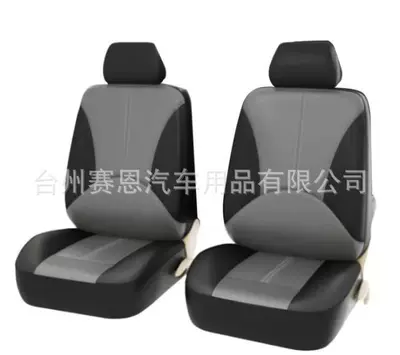 Seat cushion, seat cover — European and Russia Best-Selling Leather - black-spell-gray-4-piece-set
