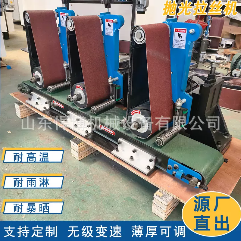 平面抛光机全自动金属砂光打磨去毛刺除锈不锈钢拉丝机平板砂光机