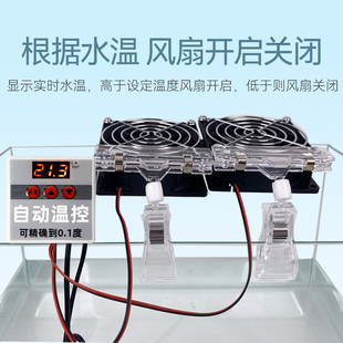 J8 Sea Tank Refrigeration Machine with Aquarium Fan Cooling Silent Fish Tank Rod Refrigeration Water Chiller G3