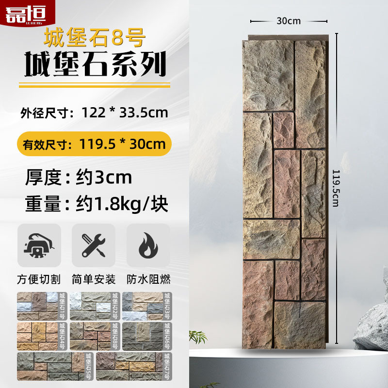 Pu imitación piedra cultura piedra pared exterior ladrillo PU piedra pared de fondo patio al aire libre tablero decorativo adoquines villa pared