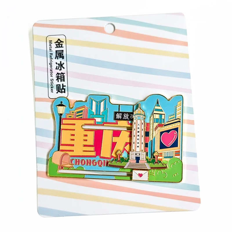 在庫あり 文化的で創造的な金属製冷蔵庫マグネット 中国都市 ドゥオイン（抖音）インスタグラム 新作 立体マグネット 成都 青島 冷蔵庫マグネット|undefined