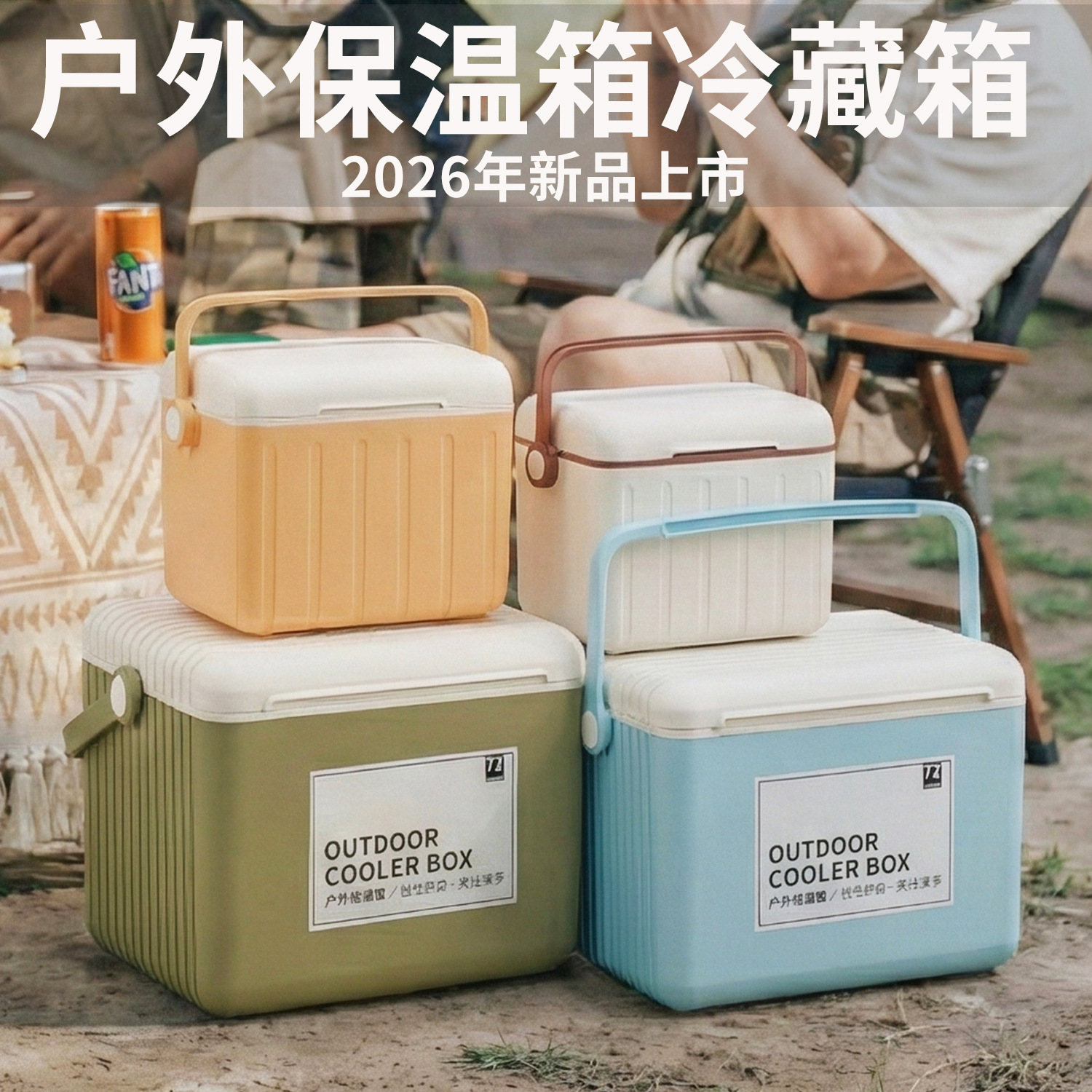 Al aire libre camping picnic hielo cubo congelador coche refrigerador comercial puesto portátil cubo de hielo frío-mantenimiento comida para llevar