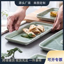 ins高颜值陶瓷家用创意烤肉盘子寿司蘸料碟子菜盘家用商用碗跨境
