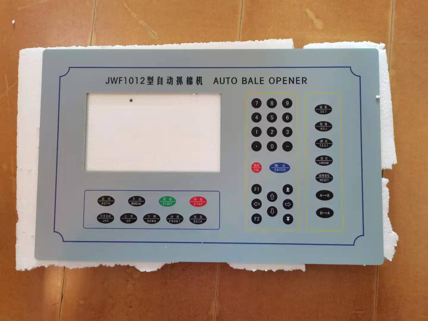 郑州纺机JWF1012型自动抓棉机面板 抓棉机按键板议价