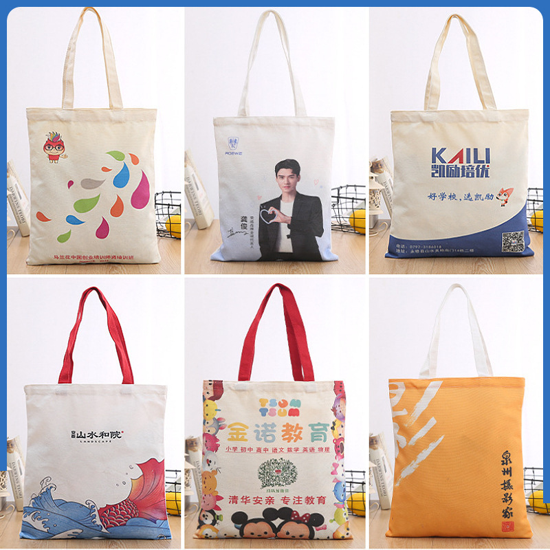 厂家直供帆布手提袋 纯色空白学生补习棉布袋 帆布包LOGO设计图案