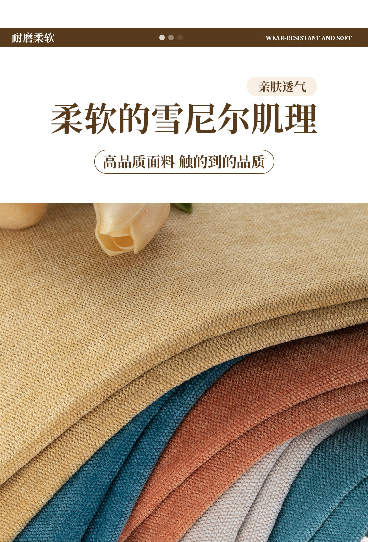 高档雪尼尔沙发布料加厚色织纯色批发抱枕涤纶绒布布匹做沙发面料-阿里巴巴