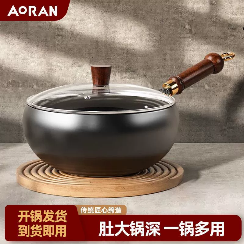 Древний метод подлинного Zhangqiu Dadu Pot Iron Pot Официальный флагманский магазин подлинный домашний вок без покрытия антипригарный вок