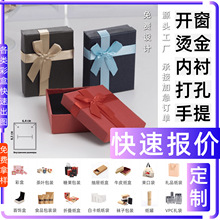 彩盒定制快速报价礼品盒大号圆形曹县金金工艺品茶饼包装纸南京盒