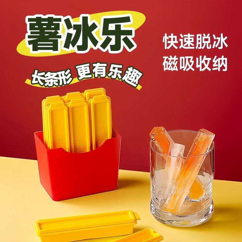Ice Bar Mold Ice Cube Fries Ice Tray Creative Magnetic Refrigerator Storage Box Ice Making Travel Supplies Food Grade Household Use Ice Bar Mold Ice Cube Fries Ice Tray Creative Magnetic Refrigerator Storage Box Ice Making Travel Supplies Food Grade Household Use