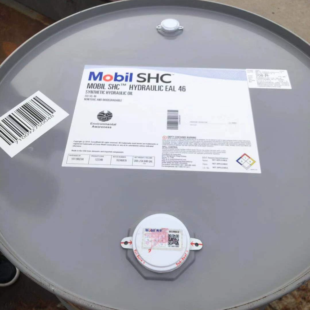 Моторное масло Mobil Sintered Bearing Oil 32,68,150,460 — специальная синтетическая смазка для спеченных подшипников