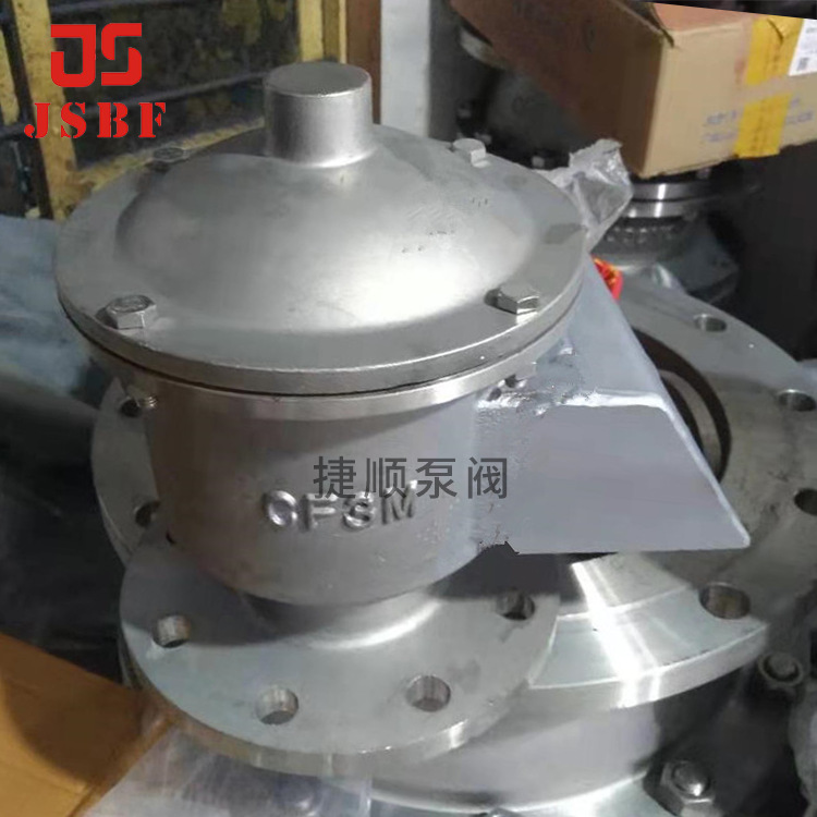 GFQ-2型全天候呼吸阀石油 化工储罐碳钢 不锈钢铝合金防爆呼吸阀