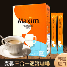 朴叙俊代言 韩国进口东西麦馨金牌拿铁咖啡黄金速溶咖啡100条盒装