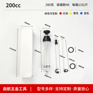 200ml�Ͳʽ���ͼ�ע��500ml�Ͳʽ��ע���ÓQ�͹��߳��ͼ�ע��