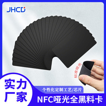 NFC213/215��ɫ�հ׿�PVC���濨ic����ȫ����nfcоƬ�S�����l