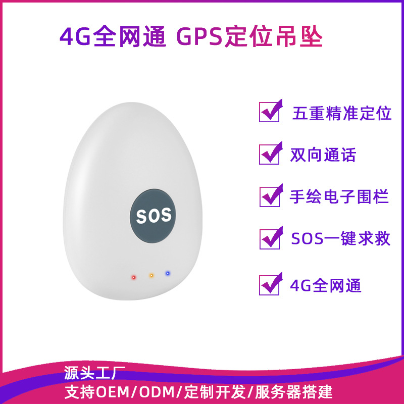 4Ggps Locator for the Elderly and Children to Prevent Loss, One-Click Sos, Two-Way Calling, Wearable Gps Locator