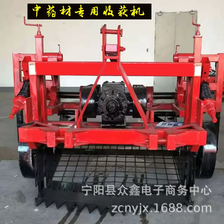 党参/丹参收获机四轮车带药材收割机振动筛板蓝根苦参黄芪收获机