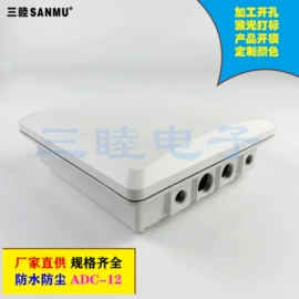 仪表壳体;其他仪器配件;塑胶外壳