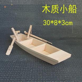 ?ľ��΢�Ϳ���ˮ��ģС̖Сľ���辰ľ�|С�O����ͯ���С��ģ��