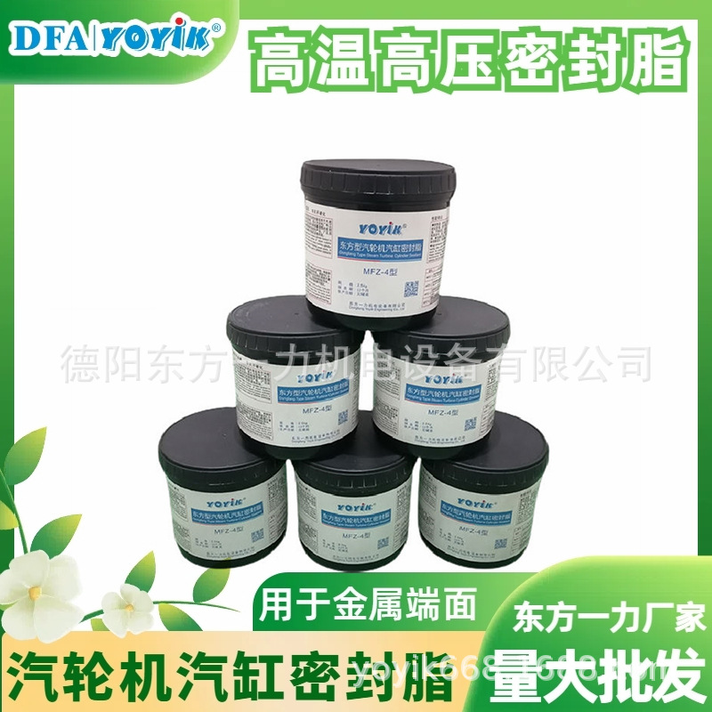 汽缸密封脂DFSS-1厚胶厚度DFCC技术支持