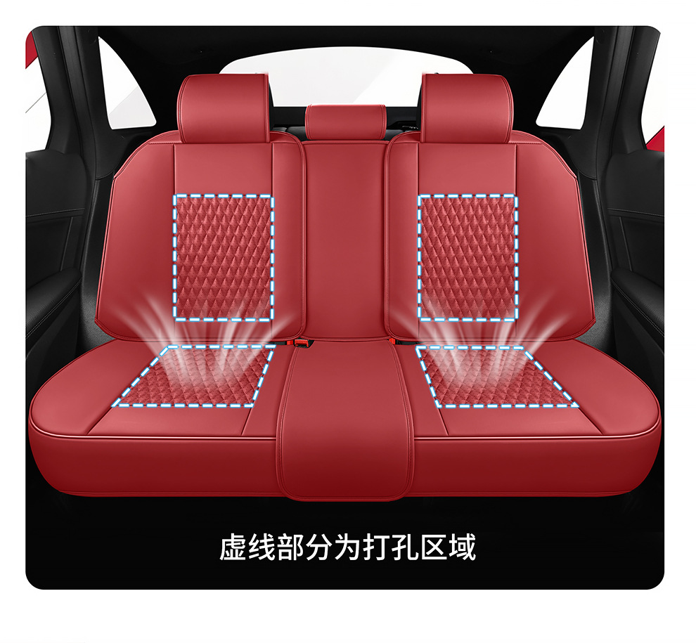 Cross-Border Export Full Leather 3D Car Seat Cushion All-Inclusive Four-Season Universal Solid Waist Perforated Car Seat Cover Car Seat Cushion