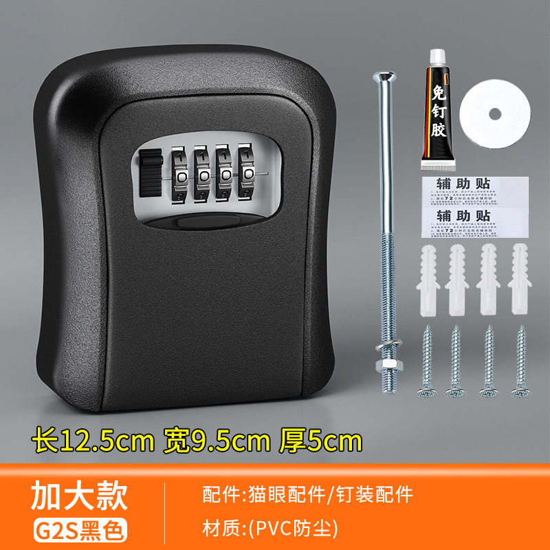 Decoración gancho caja de cierre de contraseña sin instalación residencial sitio de construcción caja de llaves caja de almacenamiento caja de almacenamiento de claves de contraseña metálica