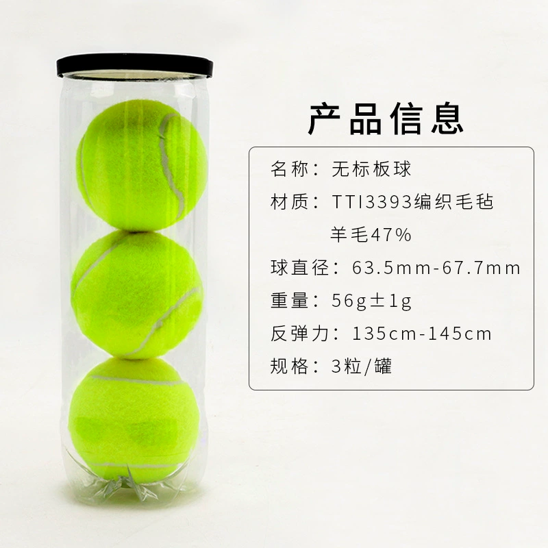 PADEL plate cage теннисный мяч, высокая эластичность и стойкость к ударам, 3-панельный каучуковый цилиндр, плита-мяч для спортивной подготовки