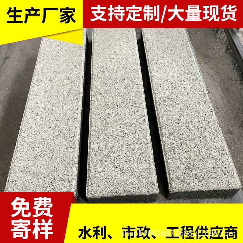 PC仿石砖广场公园彩钢瓦水砖仿石面透水砖生态园林芝麻灰透水砖