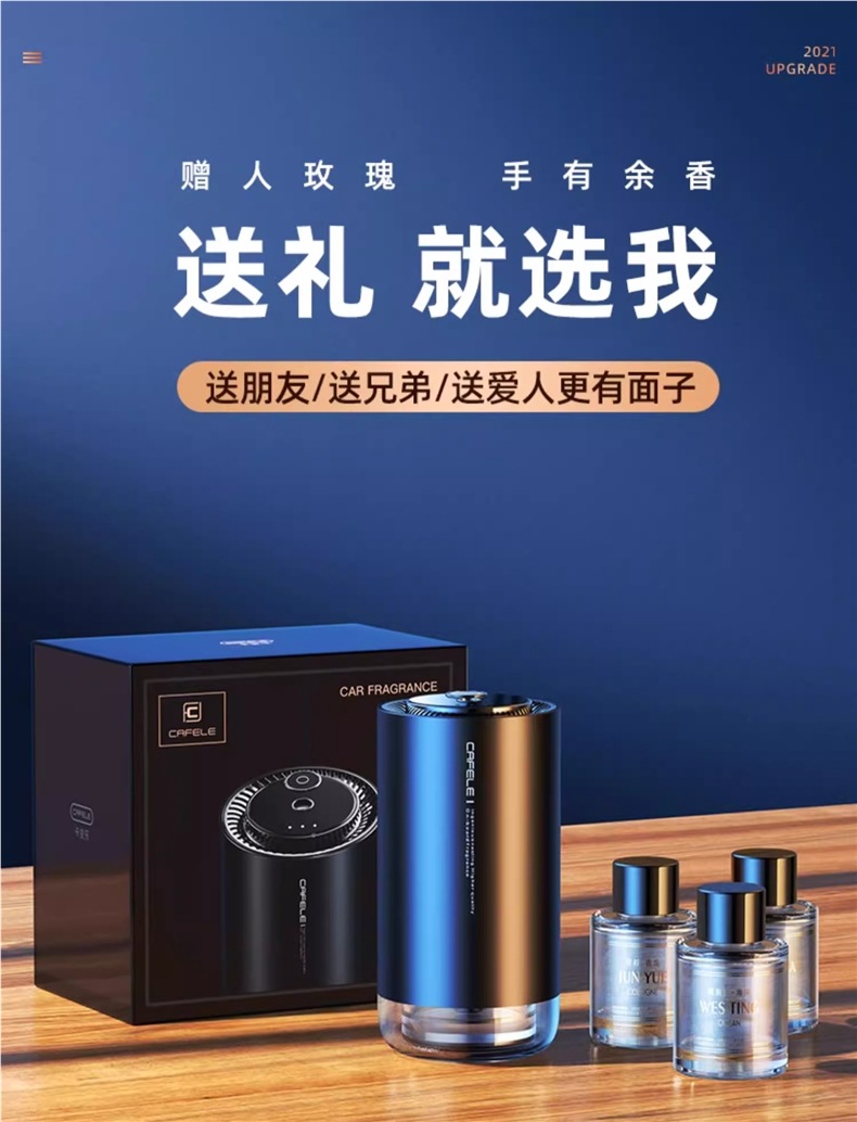 Car Air Purifier to Eliminate Odor in New Car, Formaldehyde Removal, Car Spray Humidifier, Deodorizing Aromatherapy Machine