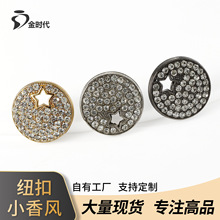 满天星五角星手缝钻扣高闪水钻锌合金扣汉服皮衣包包镶钻配件扣子