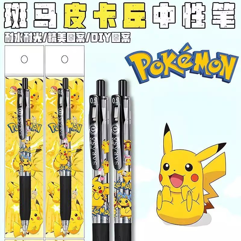 新日本製 ZEBRA ゼブラ限定 ポケモン DIY ピカチュウ 学生筆記試験プレスペン ブラック|undefined