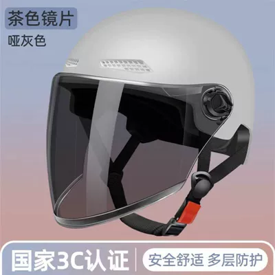 Lightweight Half Helmet for Electric Bikes, Motosiklet kaskı (dəbilqə) - light-gray-brown-long-mirror