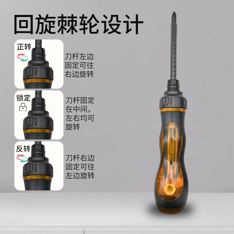 Plum Flower Screwdriver Household Double Head T Cross Driver Set One-word Dual-purpose Small Conductor Conductor Catraque