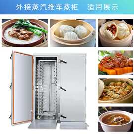 食品厂中央厨房大容量推车式电蒸箱 方宁大型商用电蒸柜蒸饭车