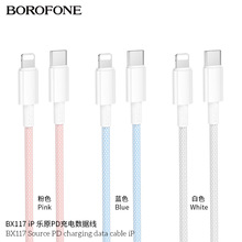 BOROFONE BX117 ��ԭ��는������m����O����׿tc