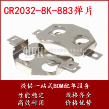 CR2032�NƬ늳؏�Ƭ SMD �~��늳��� ���Ƭ늳ؿ�2032-BK-883