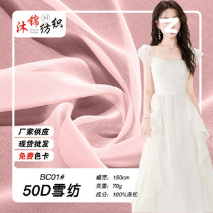 50D��z��ѩ������ �ļ�����W�����¹��L�h��Ů�b�B��ȹ�鼆����