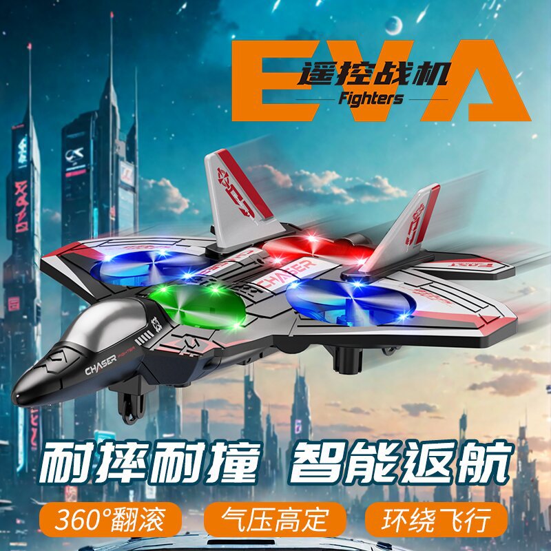 Children's Colorful Foam Remote Control Airplane with High Endurance, Four-Axis Hovering Flight, Drop-Resistant Foam Stunt Drone Toy