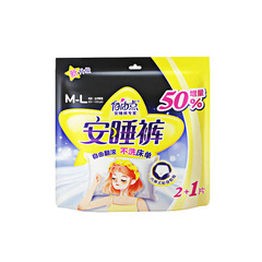 Freedom. Dot Probiotic Sanitary Pads, Day and Night Use, Ultra-Thin Micro-Ecosystem Sensitive Skin Cloudy Soft Sleep Pads, Menstrual Pads