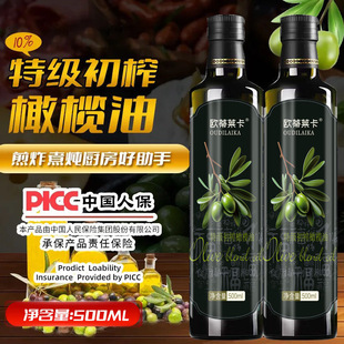 �ϙ��{����ʳ��ֲ����500mlƿ�b���l��ե��ը���D����ԭ��