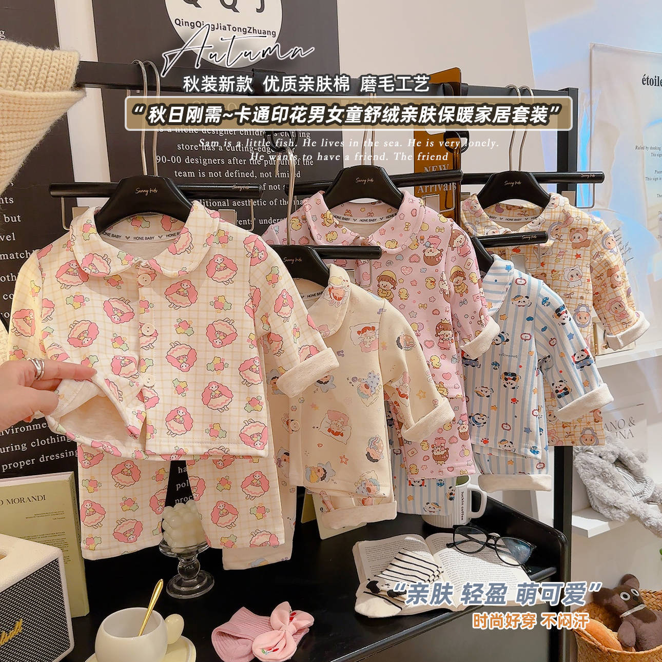 秋冬新款儿童羊毛蚕丝睡衣中大童家居服女童印花开衫两件套男童