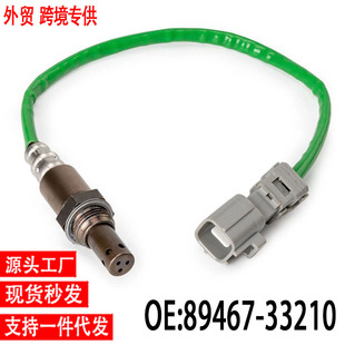 �羳�������� 89467-33210 �m��� �S������P�����׿��_˹��܇
