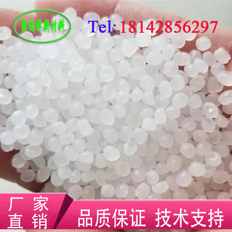 荷兰进口颗粒状扣子状芥酸酰胺 塑料薄膜开口剂 降解料开口剂