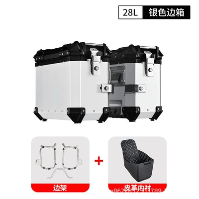 Waterproof Trunk Non-Destructive, Motorcycle trunk - 28l-flat-silver-saddlebag-dl250-side-frame-divided-into-2-packages